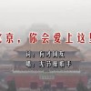 摇头摆尾的意思解释